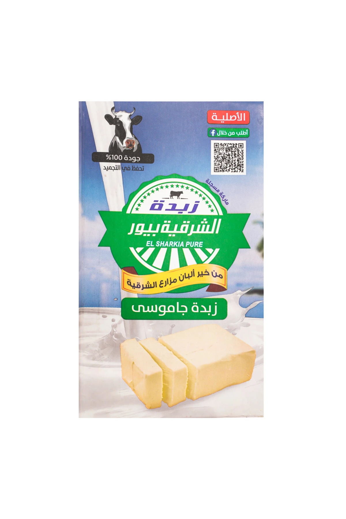 منتج