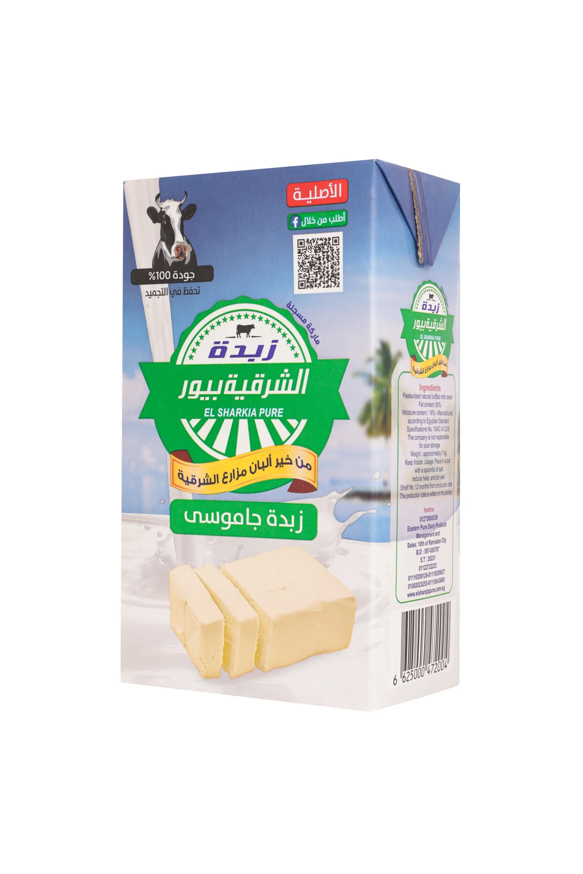 منتج