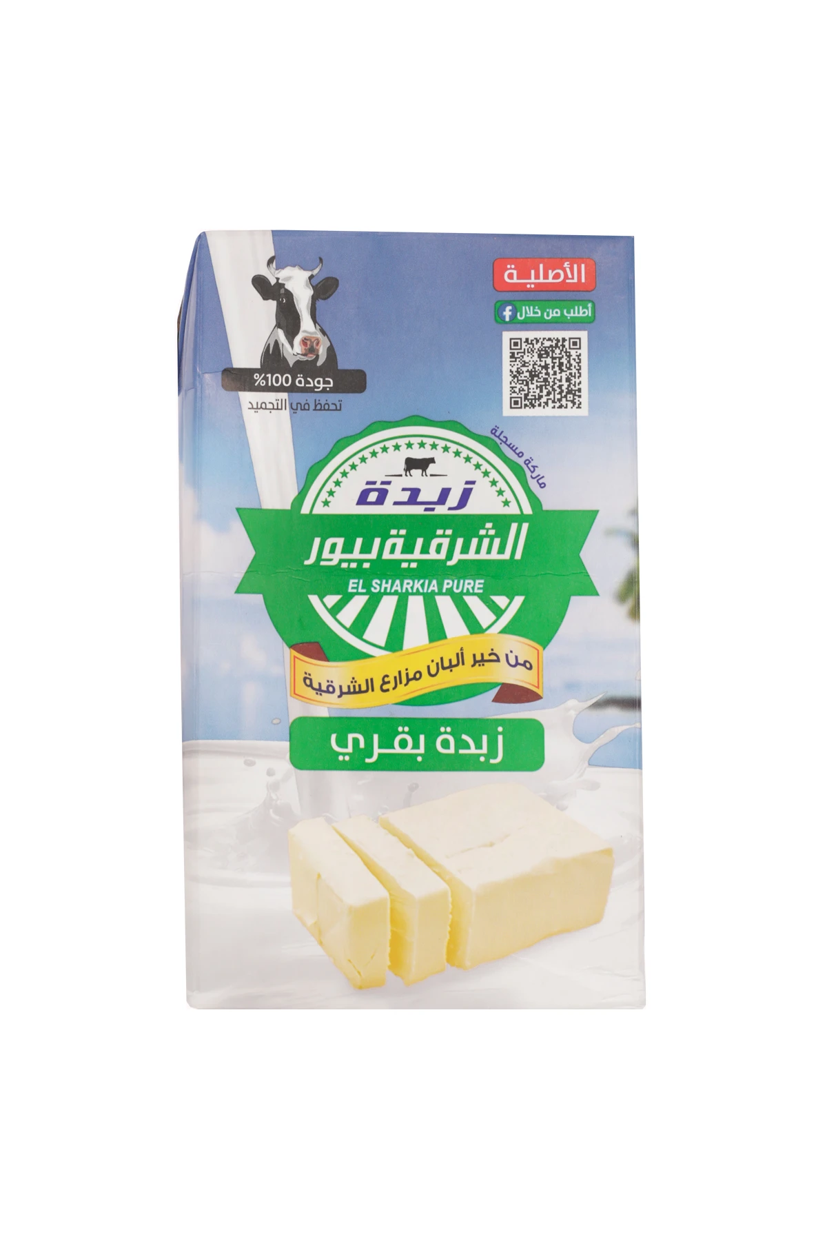 منتج